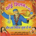 Neem Tale Nindiya Sula Do Na - Mukesh Saxena Song Download