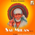 Sai Milan, Vol. 2 - Mukesh Saxena Song Download